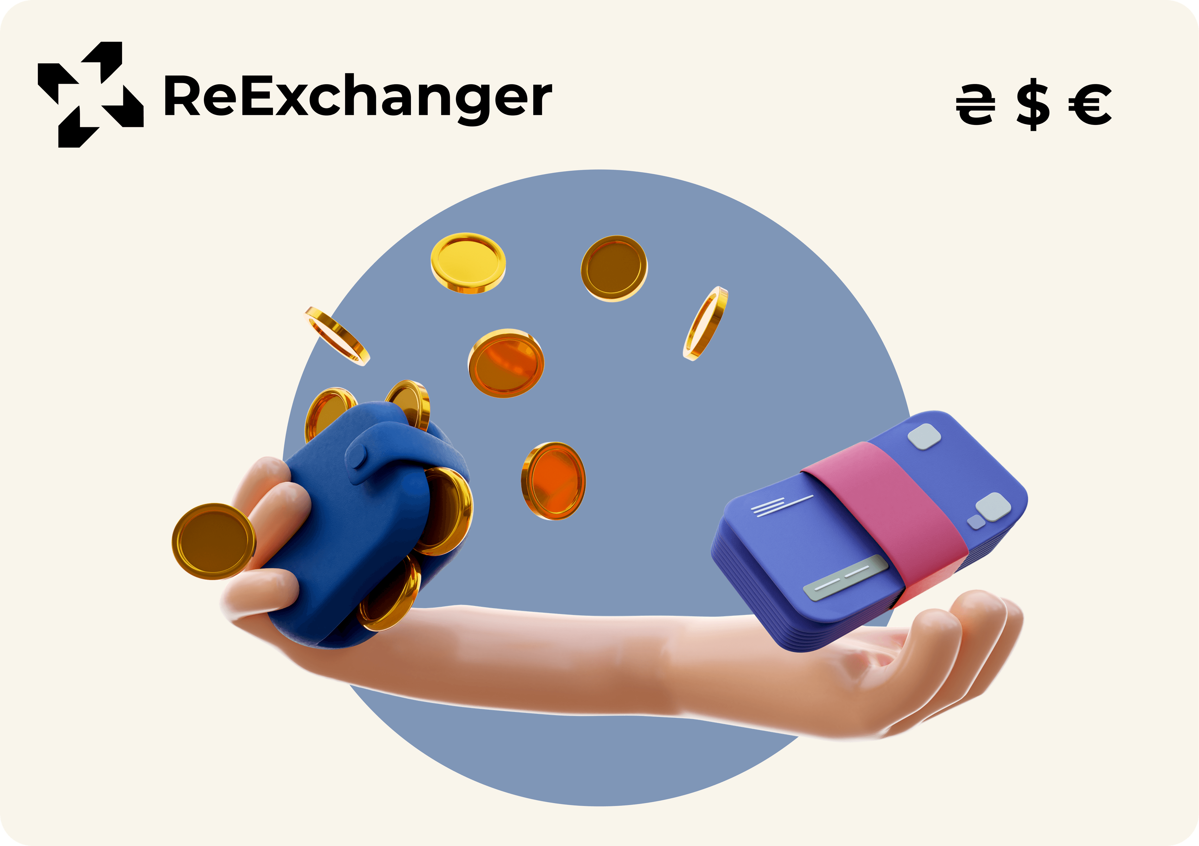 Currency Exchange